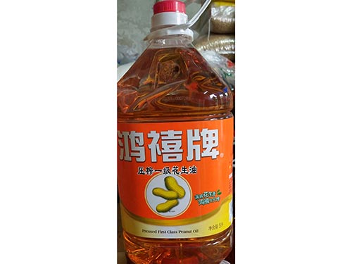 鸿禧牌花生油