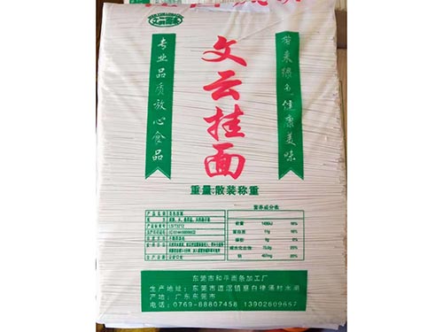 文云挂面